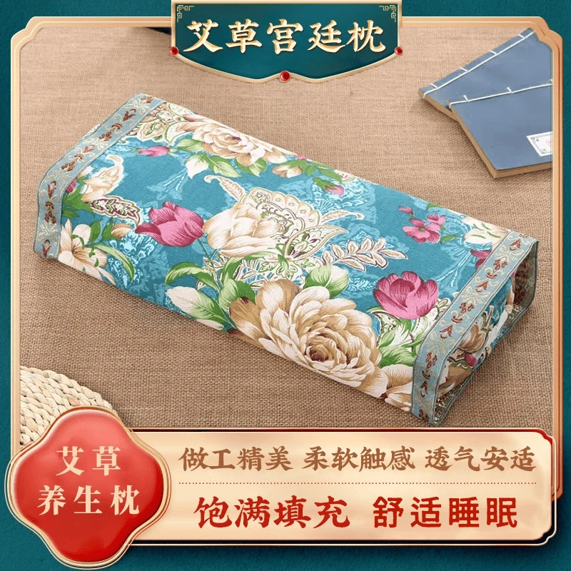 艾草宫廷枕纯棉老粗布复古家用颈椎枕拉链式单人透气舒适高低可调