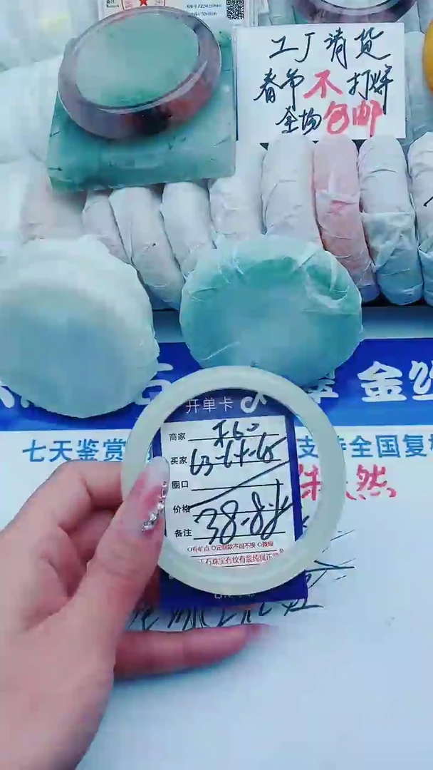 【闪购商品】石英质玉手镯未镶嵌f60+63-64