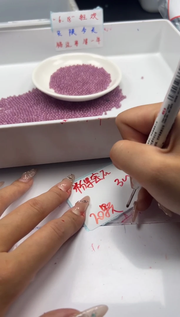 未镶嵌颈饰红宝石x267粉紫宝石3mm*20颗