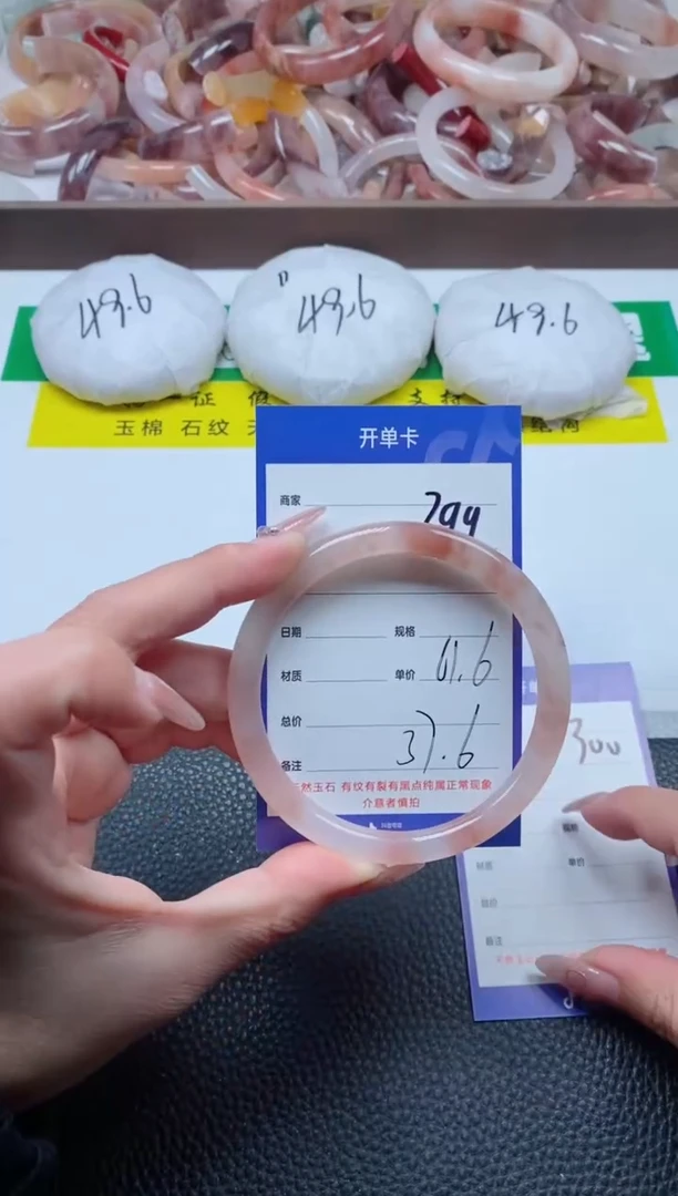 【闪购商品】石英质玉手镯未镶嵌299-61