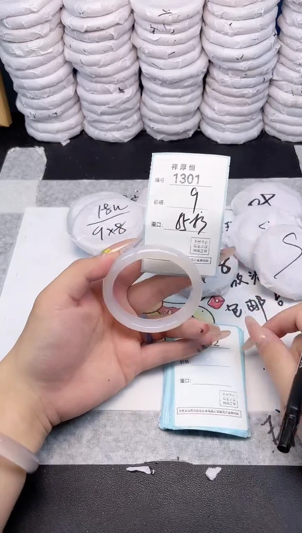 玛瑙/玉髓手镯未镶嵌1301