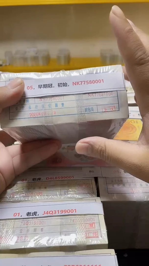 M，05，早期冠，初始，NK77580001