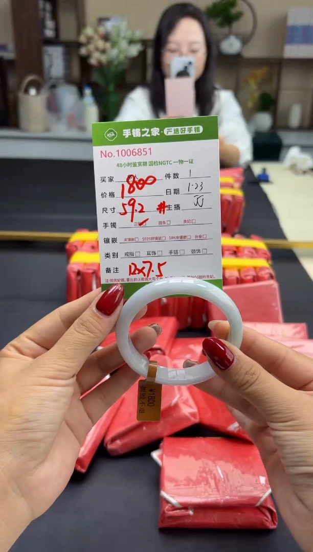 【闪购商品】翡翠手镯未镶嵌多人