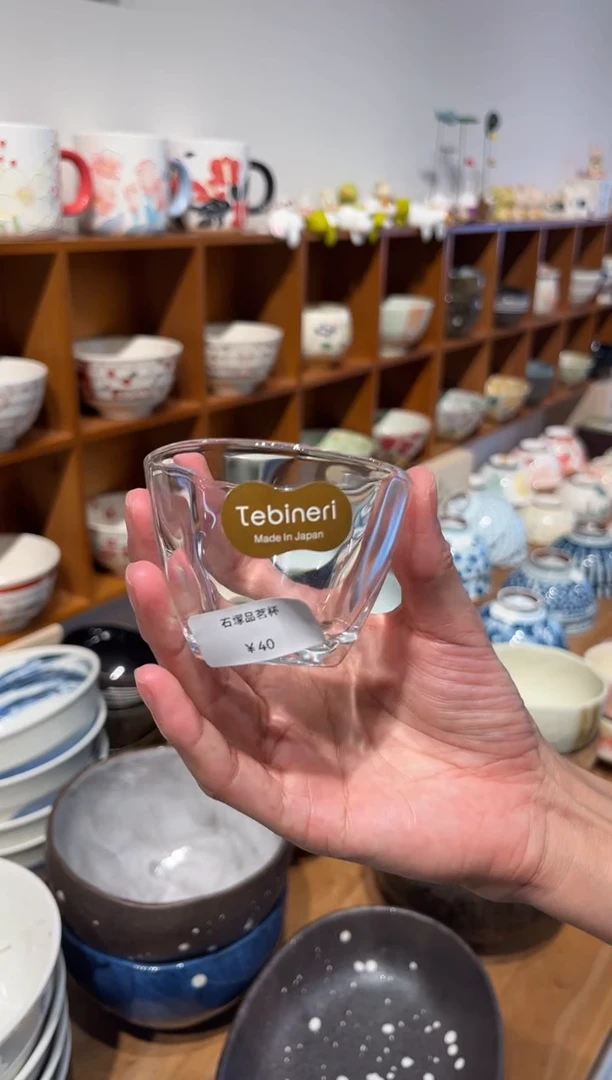 瓷福利 石塚品茗杯