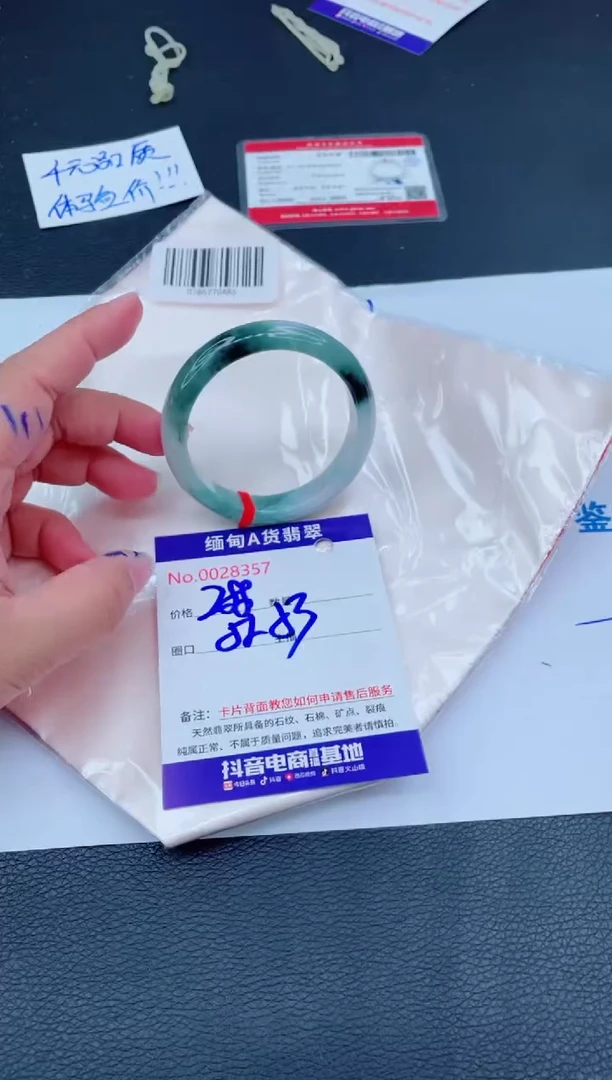 未镶嵌手镯翡翠0