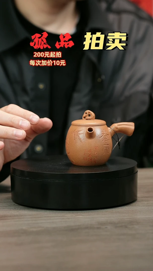 茶壶紫砂金*棒H2380陈春芬段泥唐羽