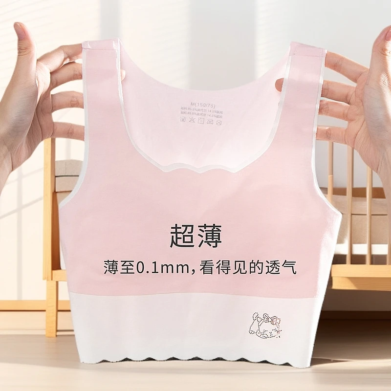 莫代尔夏季女童发育期内衣少女儿童小背心防凸点一阶段中长款背心