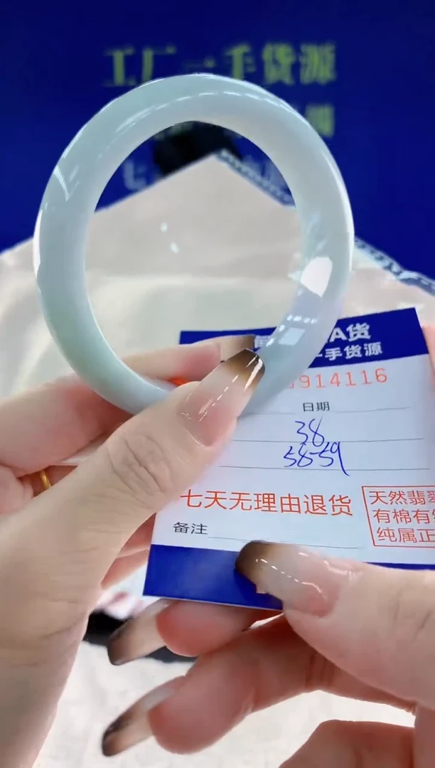 未镶嵌手镯翡翠16