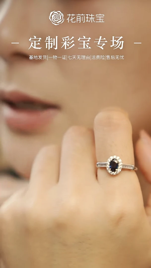 戒指蓝宝石银S925镶嵌天然蓝宝石开口戒