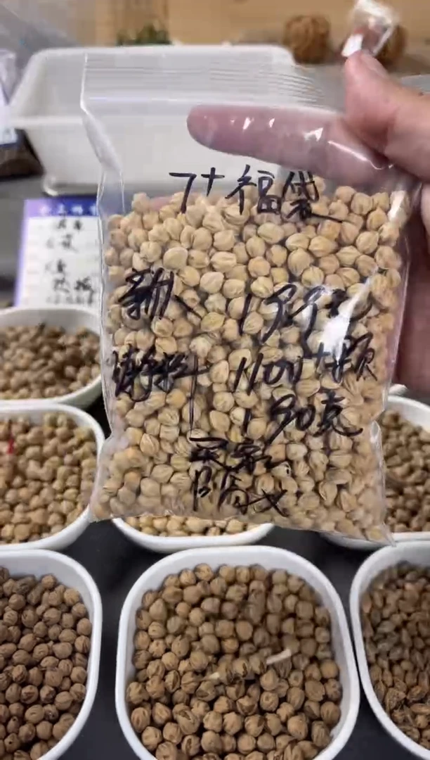吊坠柏香籽/百香籽隋*合上柏香散籽隋义