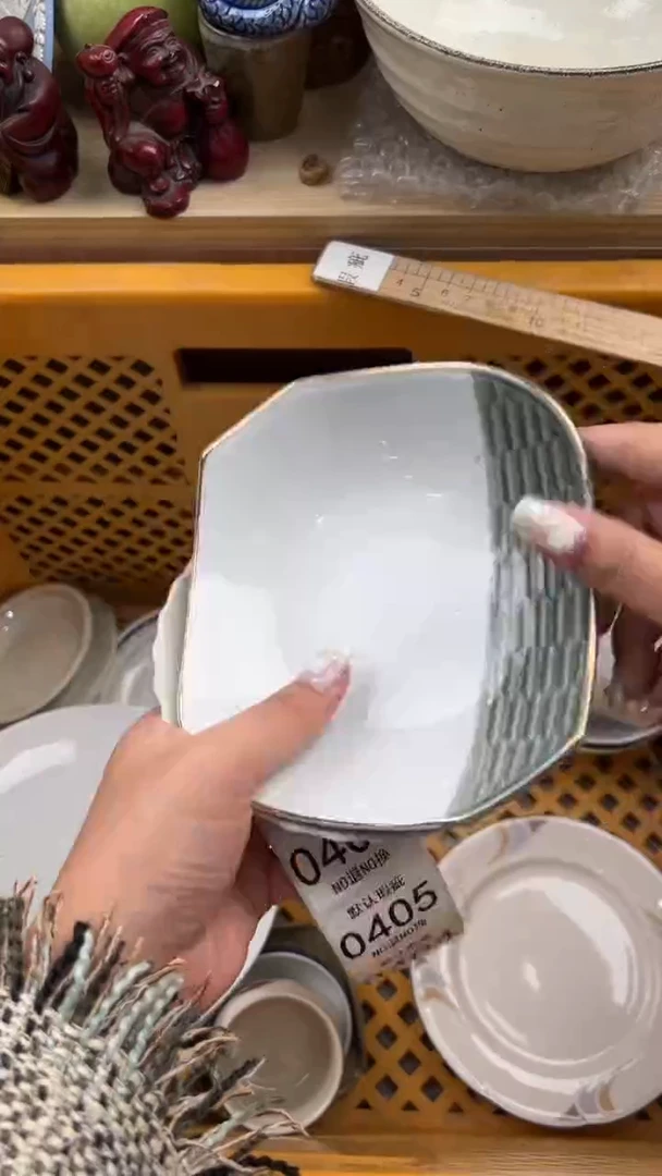 404默认微瑕，满20元包邮