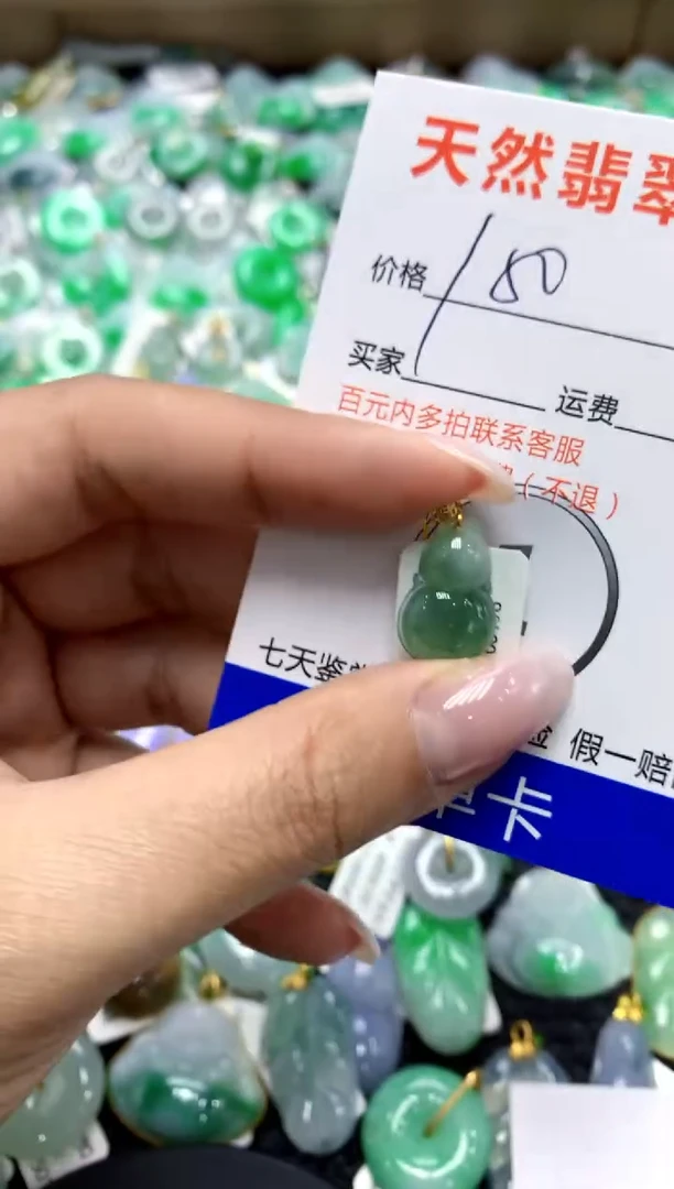 翡翠18K金镶嵌颈饰1111111111111111