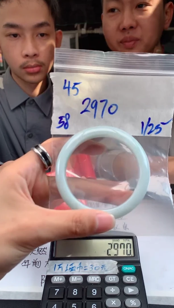 【闪购商品】定制翡翠未镶嵌45手镯毛货定制抛光多样性拍一发一