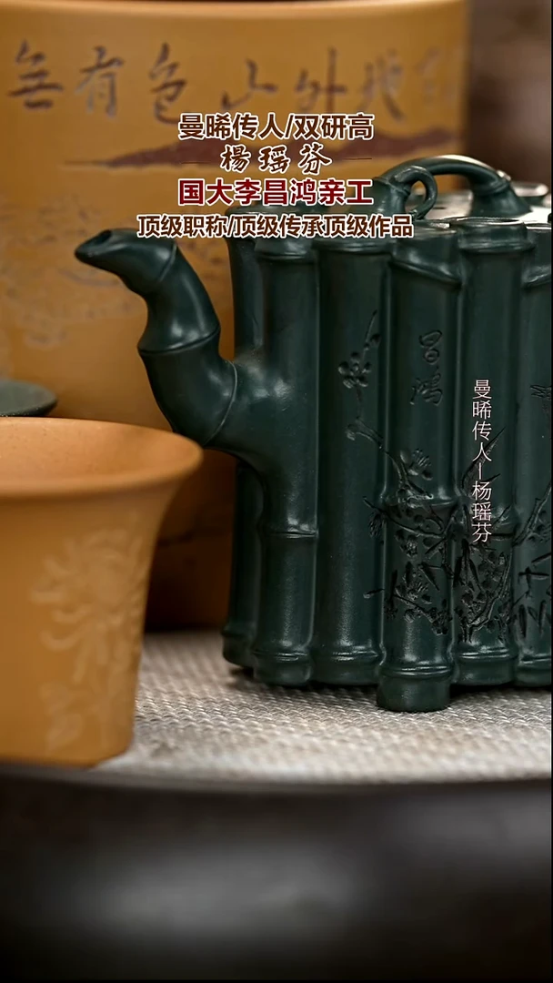 茶壶紫砂YYF56  竹节壶   老绿泥  300cc
