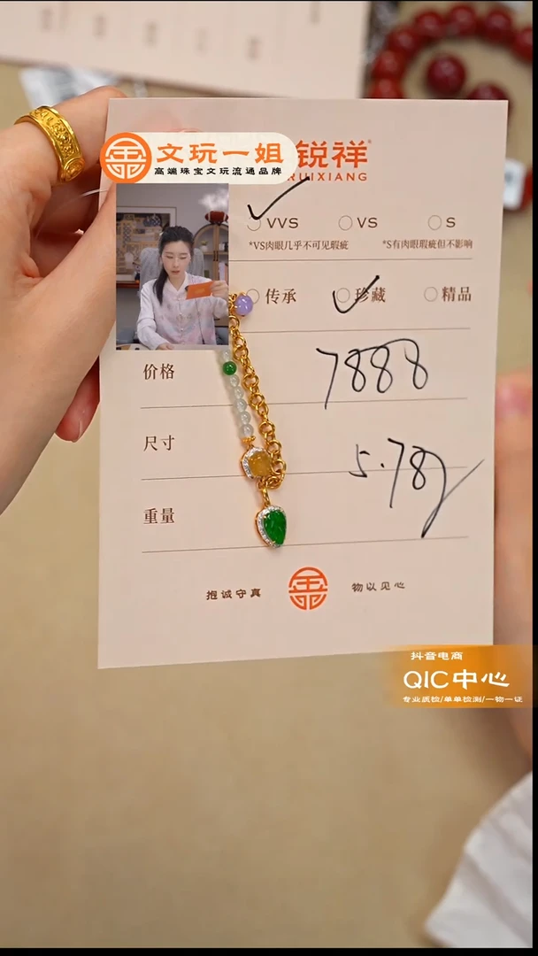 未镶嵌手链翡翠c***?翡翠