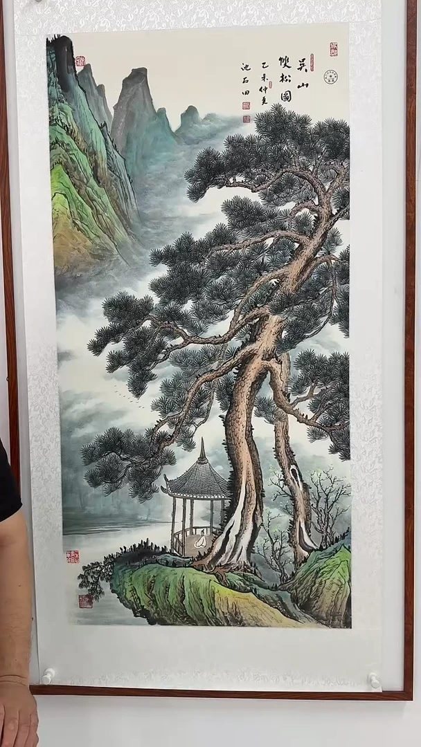 国画用****1沈石田书画精品