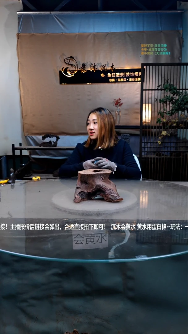 【闪购商品】景沐沉木B989景沐沉木B989 20-15-11