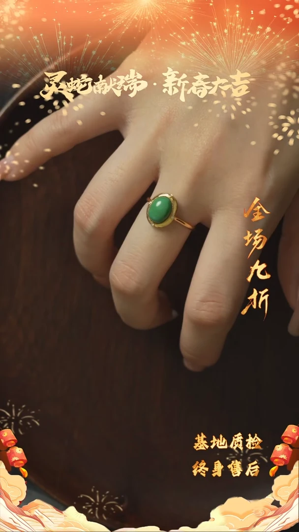 【闪购商品】绿松石X06（多样性发一件）18K金镶嵌戒指