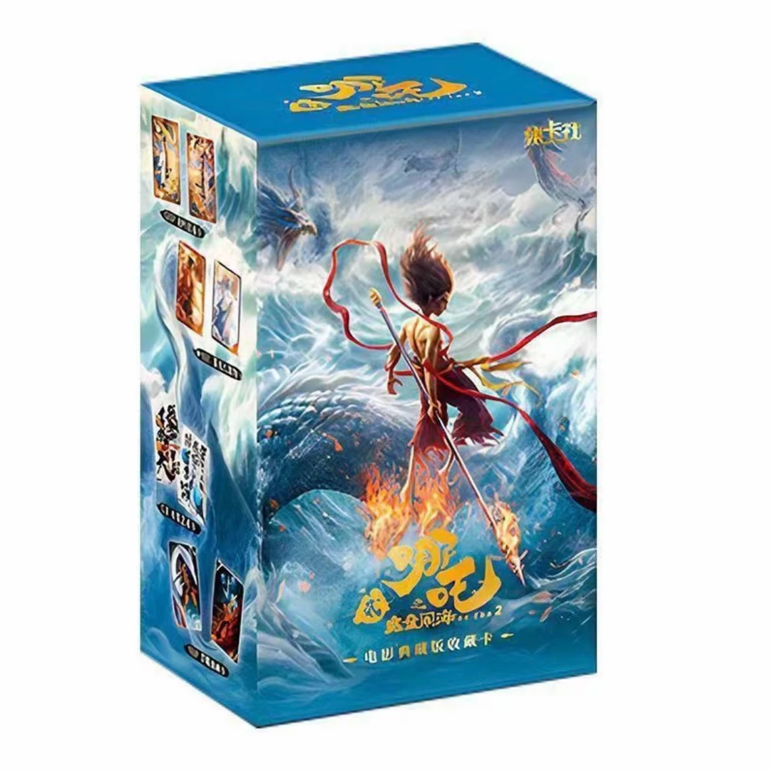 card.fun/集卡社【玩法合集】集卡社《哪吒之魔童闹海》电影收藏卡牌