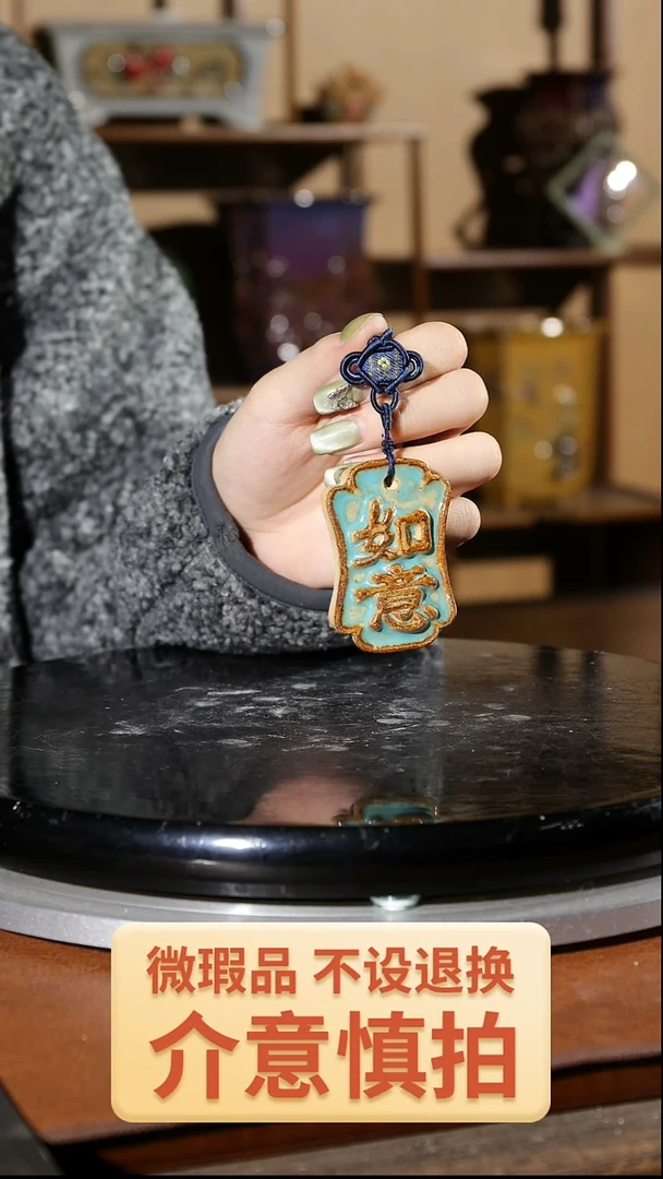 【闪购商品】红陶447