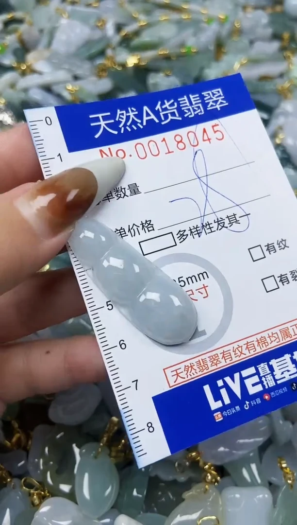 【闪购商品】翡翠颈饰未镶嵌天然A货翡翠