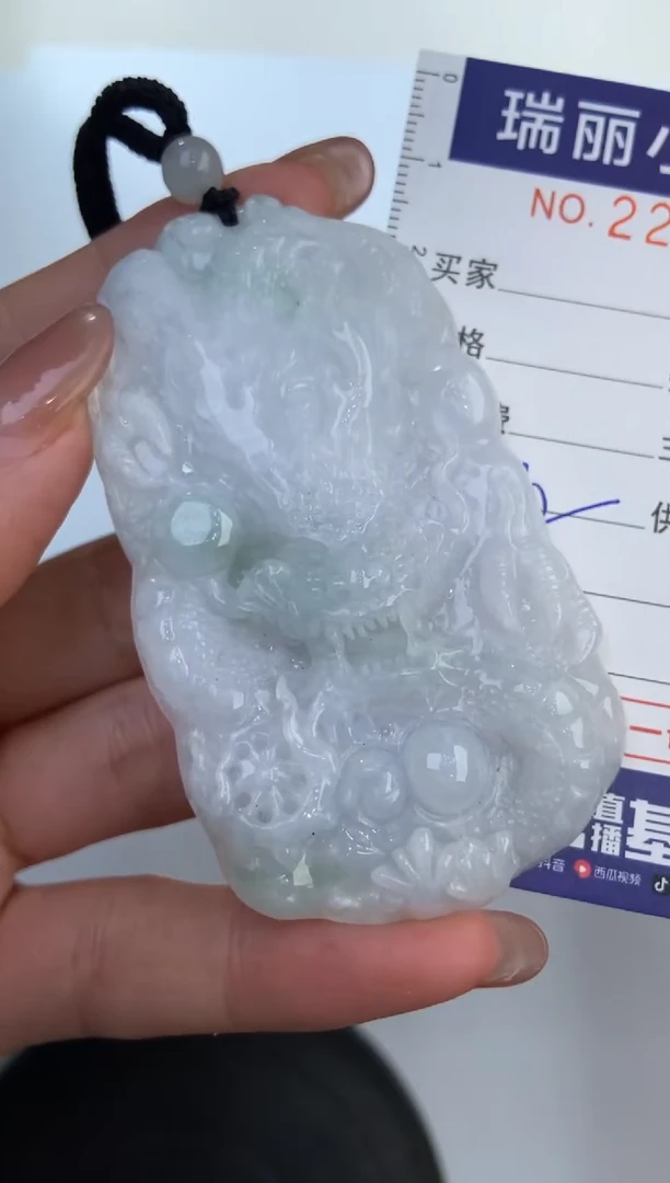 【闪购商品】翡翠挂件未镶嵌2208021