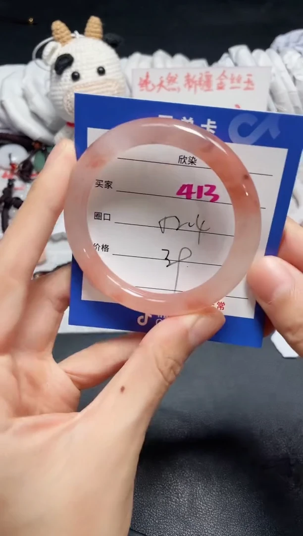 【闪购商品】石英质玉手镯未镶嵌413