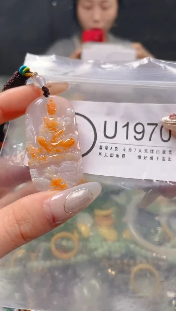 【闪购商品】翡翠颈饰未镶嵌/U/翡翠A货一图一物