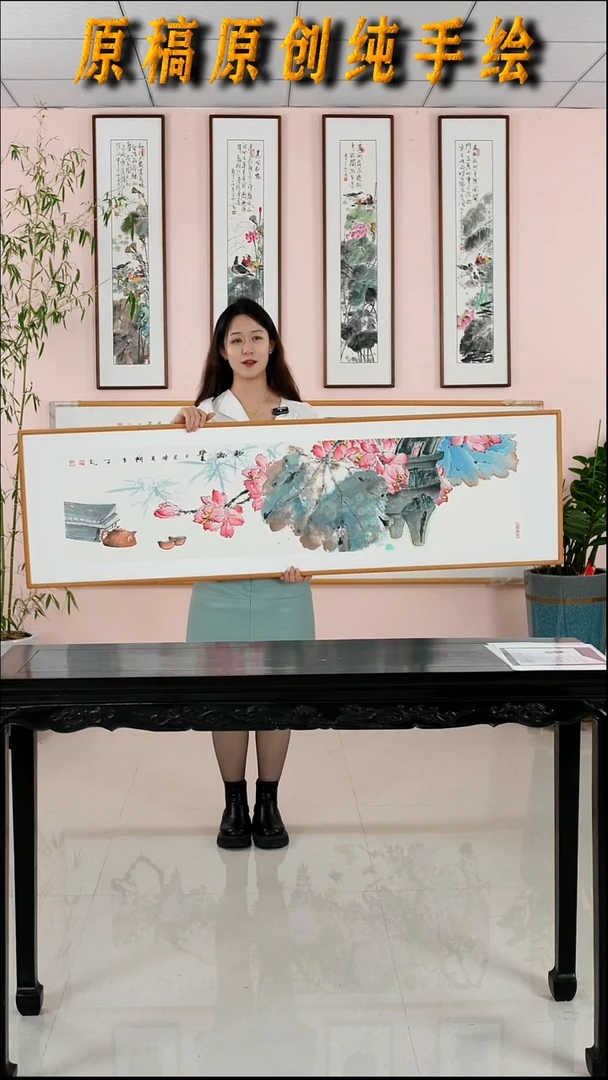 国画阿里丁《和为贵》手绘带框162*47厘米