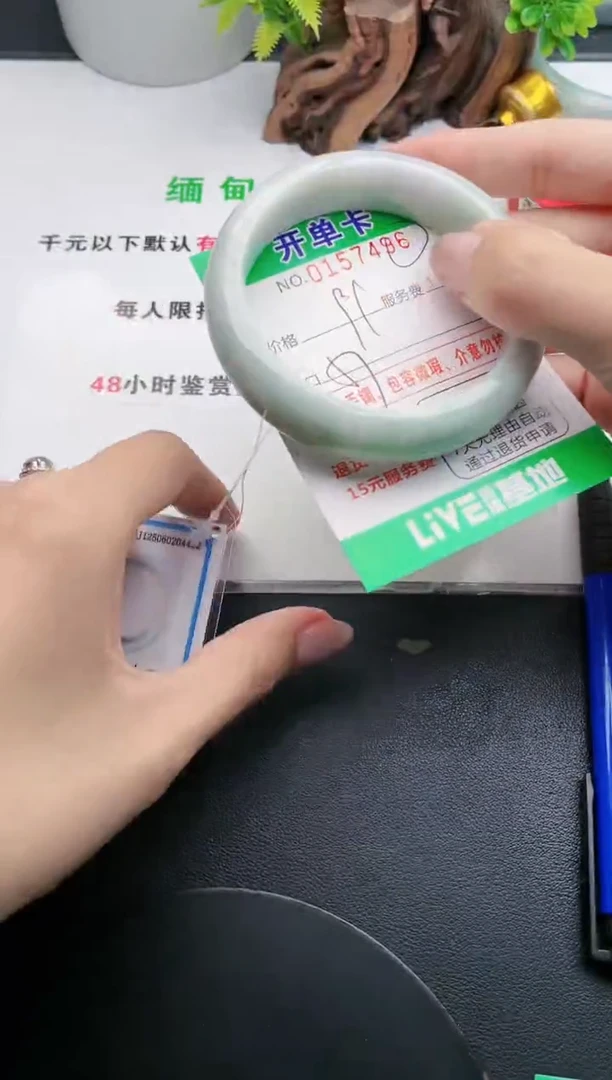 翡翠手镯未镶嵌·96