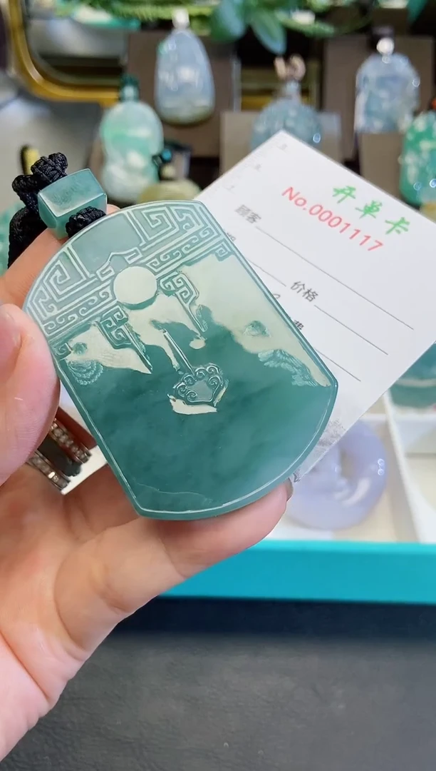 颈饰未镶嵌翡翠缅甸天然翡翠