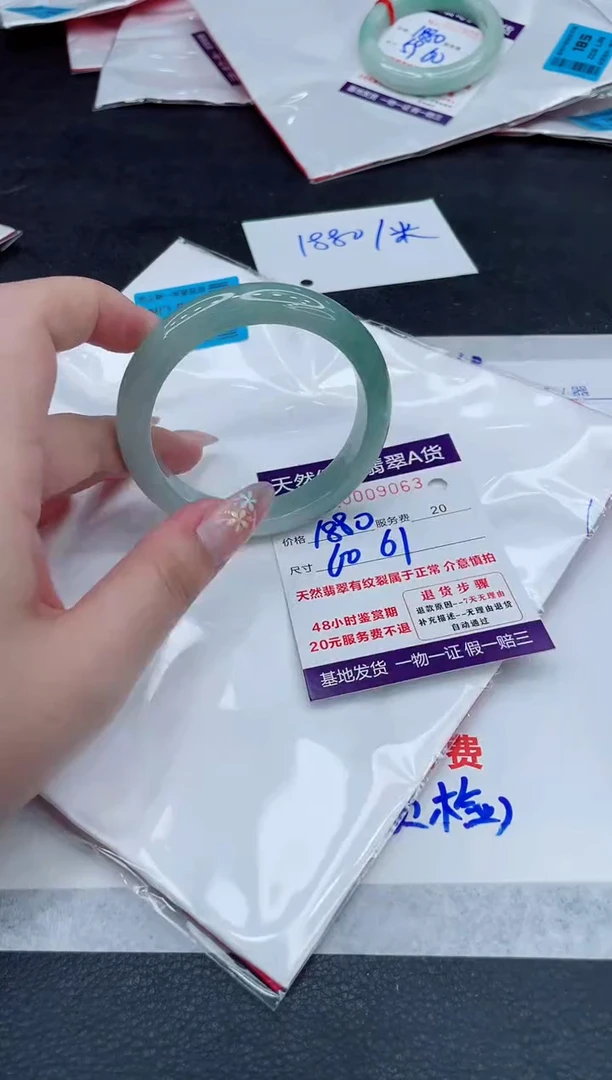 翡翠手镯未镶嵌1880.000000