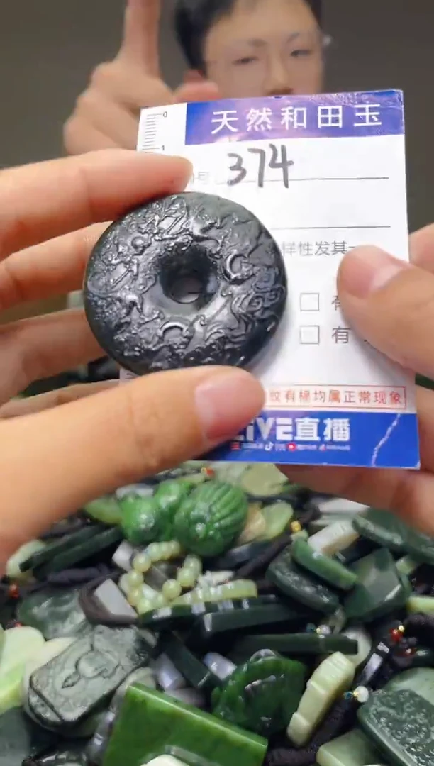 颈饰未镶嵌和田玉374