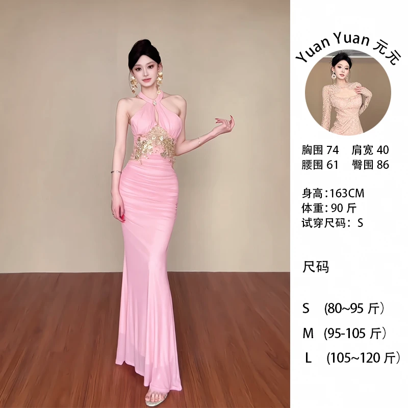 h2/M007 0501-1法式温柔风粉色镂空褶皱挂脖收腰显瘦鱼尾礼服长裙