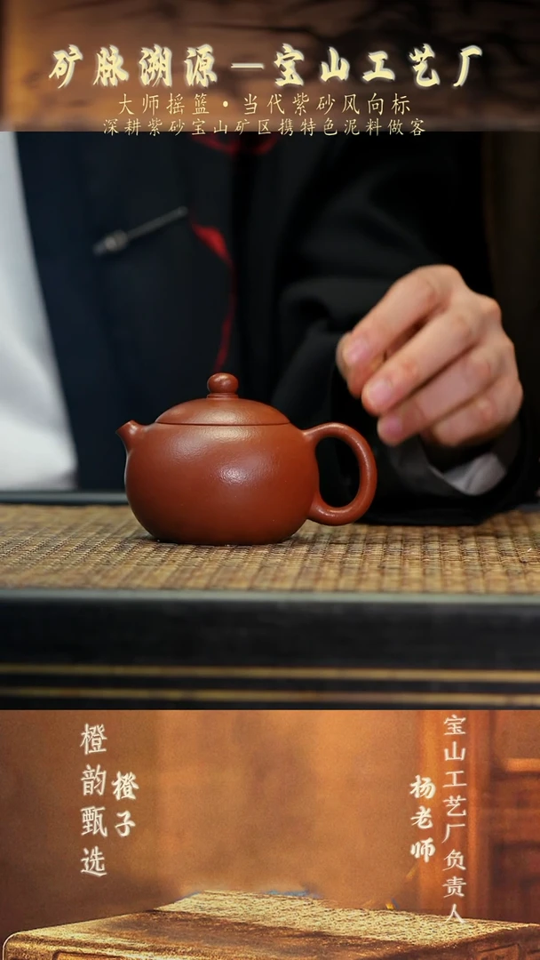 BSGYC17西施 宝山红降坡170cc