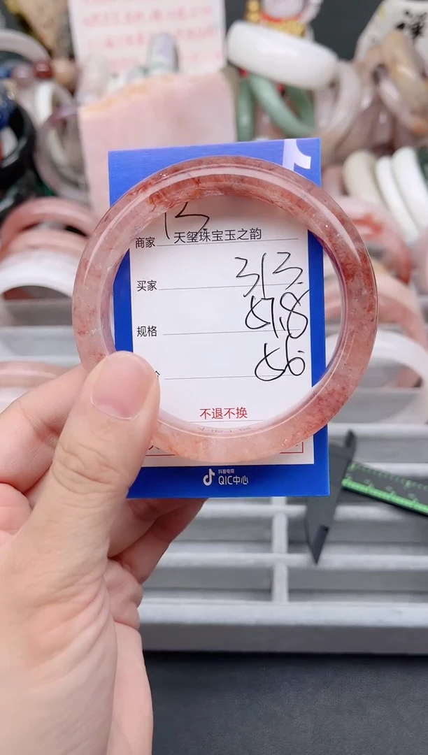 未镶嵌手镯石英质玉313