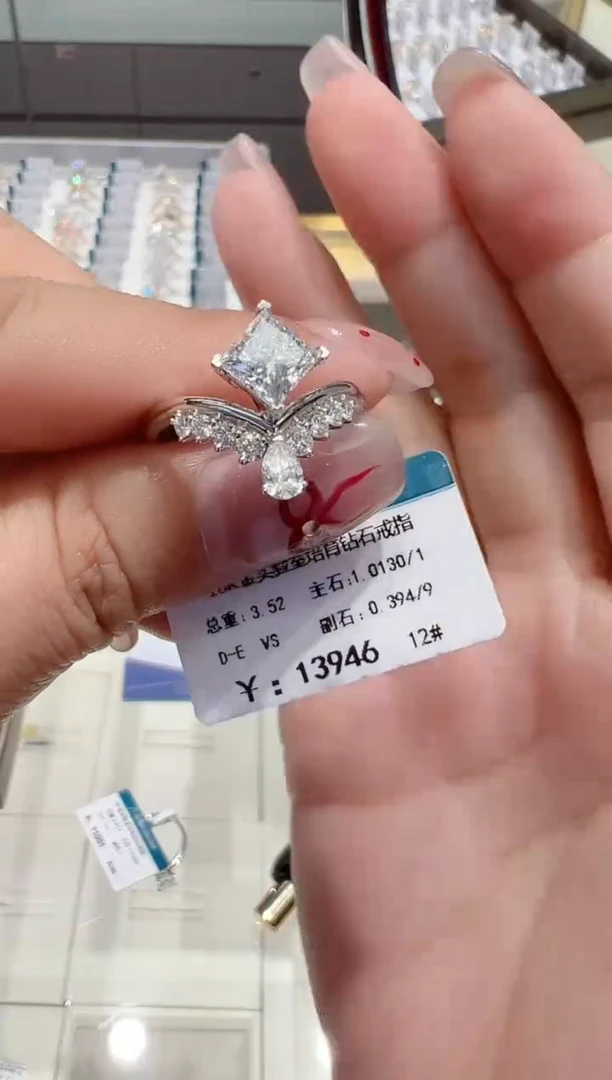 【闪购商品】实验室培育钻石18K金镶嵌调整17圈