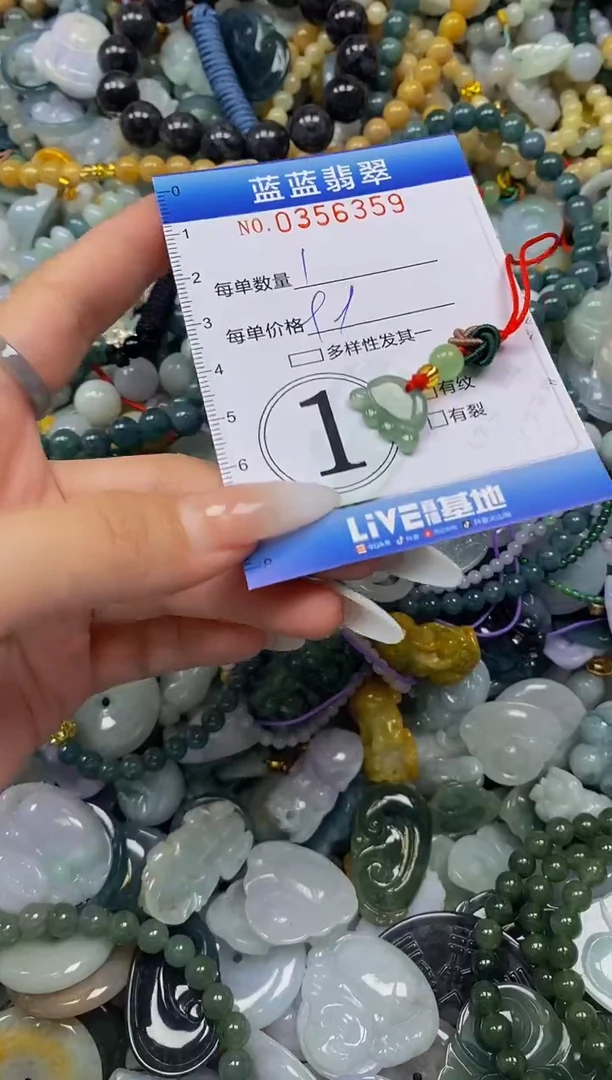 颈饰未镶嵌翡翠闪购0356359