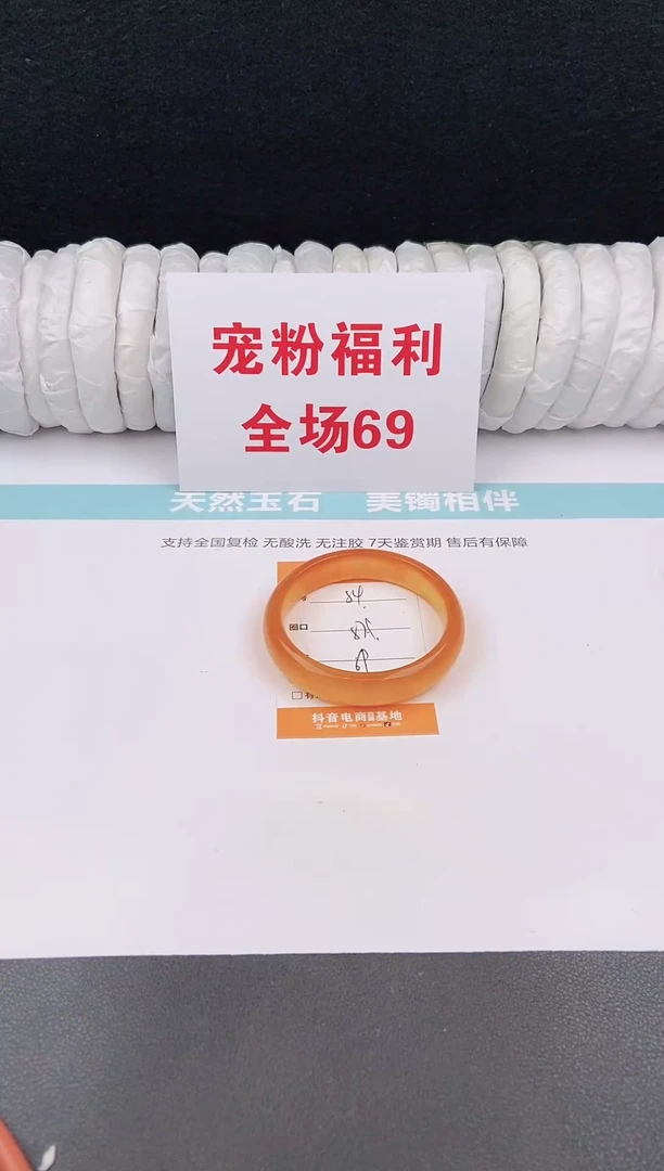 未镶嵌手镯石英质玉54