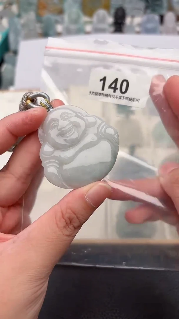 颈饰未镶嵌翡翠天然缅甸翡翠A货140