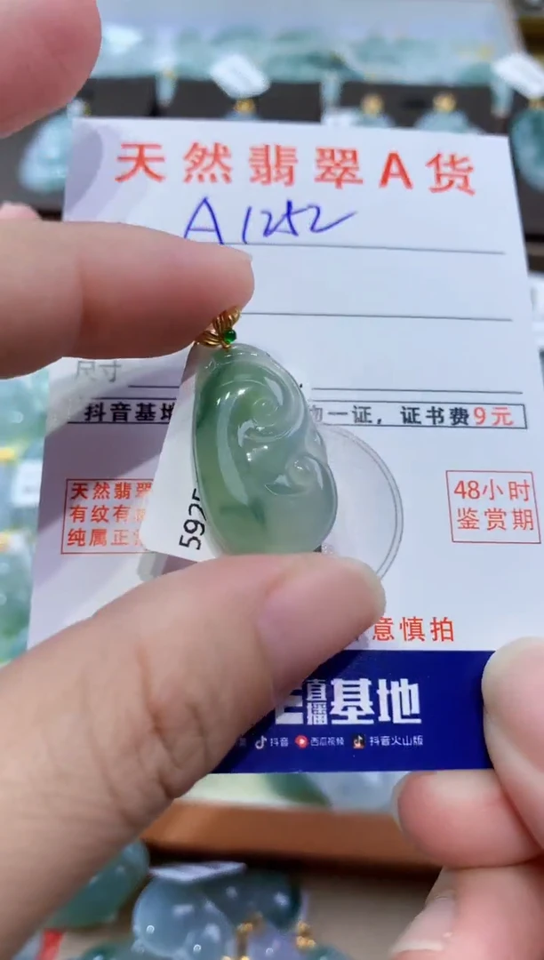 颈饰18K金镶嵌翡翠天然翡翠A货挂件