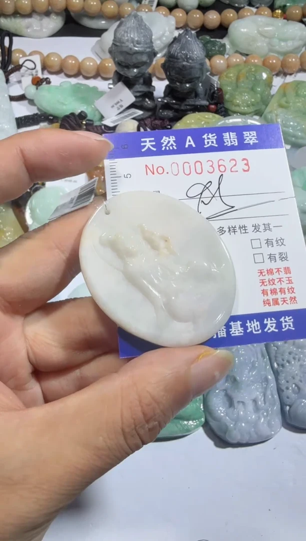 【闪购商品】翡翠颈饰未镶嵌00003623