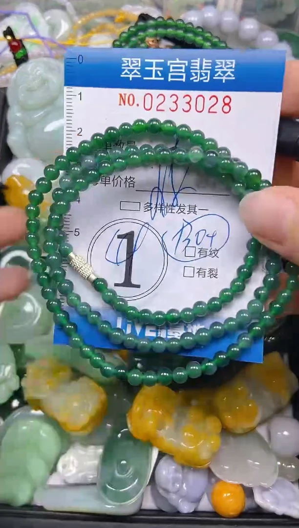 颈饰未镶嵌翡翠闪购C0233028