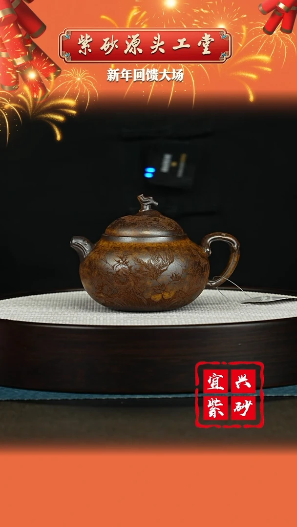 【闪购商品】紫砂茶壶宜兴紫砂茶壶
