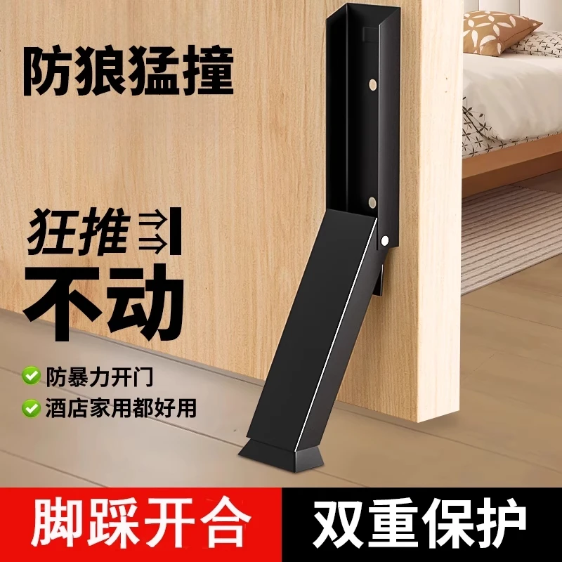 随意停门阻门挡免打孔阻门器防撞堵门新款门塞神器顶门防风门吸