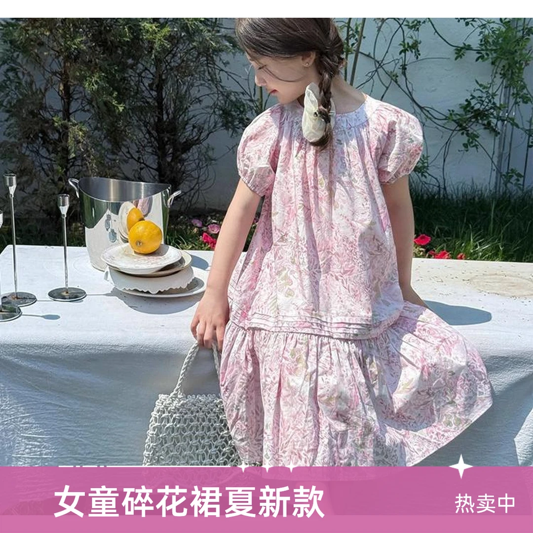 女童碎花连衣裙夏装2025新款洋气甜美小女孩公主裙泡泡袖儿童裙子