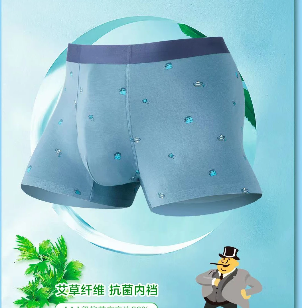 「虾米家」男士大码无痕总裁裤