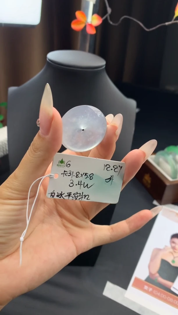颈饰未镶嵌翡翠翡翠自带#送人#，假一赔三