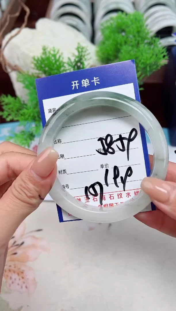 【闪购商品】石英质玉手镯未镶嵌151