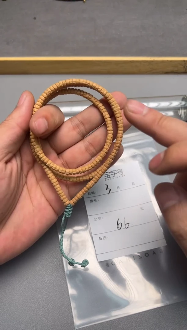 【闪购商品】柏香籽/百香籽吊坠254425442544
